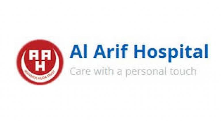 Al-Arif